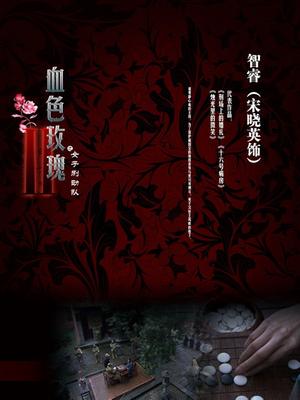 50810-高颜值极品身材女神『憨憨不憨』极品骚舞 啪啪 紫微 约炮粉丝肆意做爱 内射粉穴